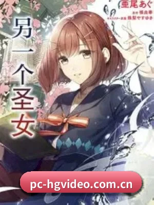 黄果视频 APP